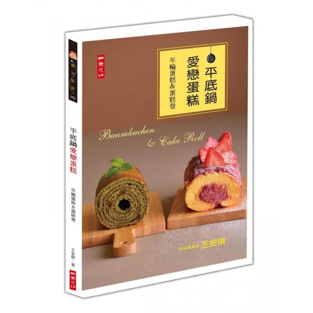 愛戀鍋/鴛鴦鍋 CSOK-01 歷史價格詳細信息