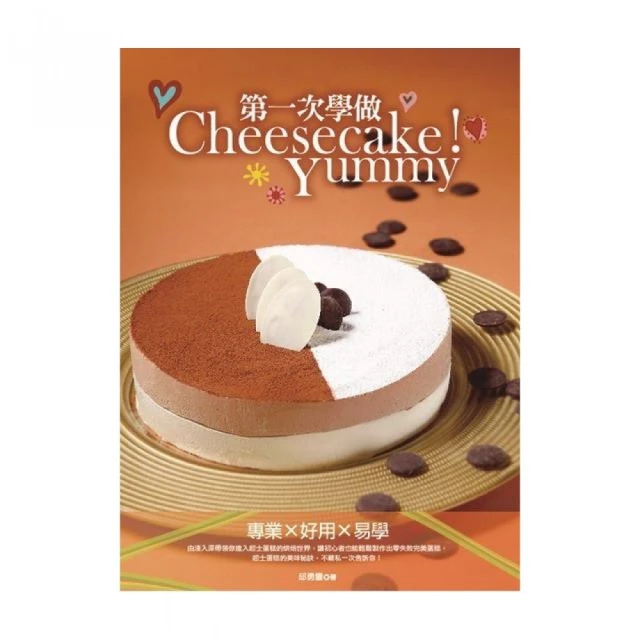 學做藥酒不生病養生祛病一杯酒 尤優 2014-1 北京聯合 歷史價格詳細信息