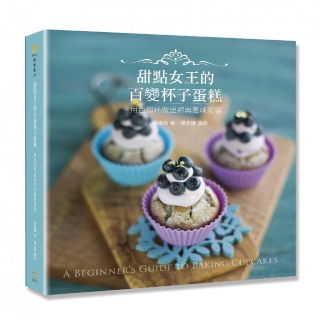 杯子蛋糕包裝盒 【小麥購物】24H出貨台灣現貨【G130】蛋糕盒 手提馬芬杯盒 外帶盒 包裝盒 手提盒 餅乾盒 烘培餐廚 歷史價格詳細信息