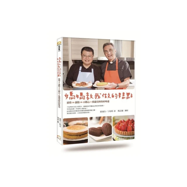 糕塔精緻手工烘焙【綜合爆餡蛋捲組合】 歷史價格詳細信息