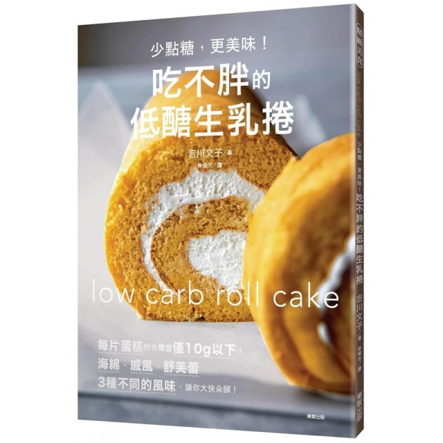 【少點鹽】 550元現金抵用券  (MO)[雙北][Mohist電子票券] 歷史價格詳細信息
