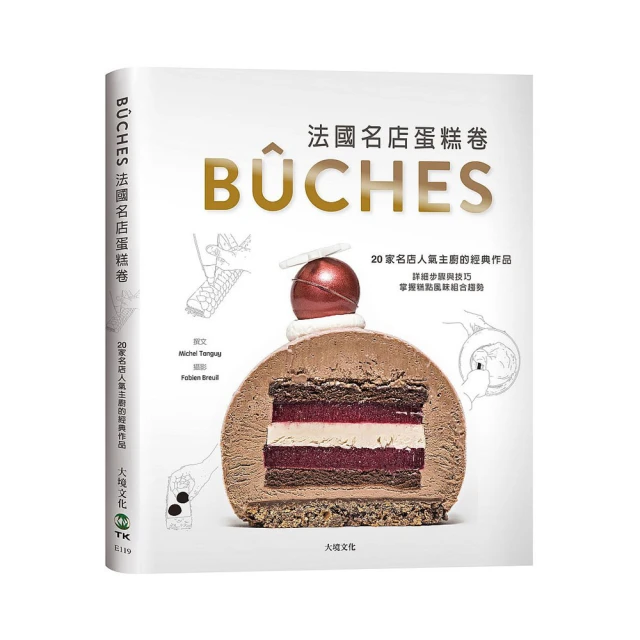 獲法國文學女巫獎 塞維爾-勞倫‧佩提 保重，搖滾大兵！ 未來出版 果13-1 歷史價格詳細信息