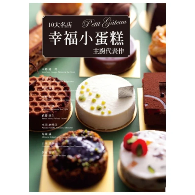 《幸福10小咒：下載諸佛菩薩的願力與功德，遠離災難與困境(缺光碟)》張宏實│橡實文化│9789866362583 歷史價格詳細信息