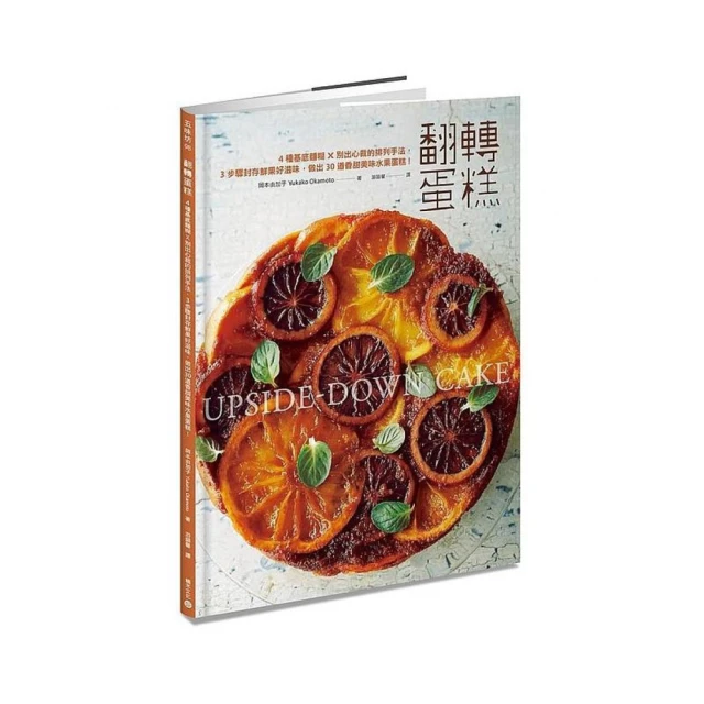 水泉出道十周年紀念組～～沉月之鑰 番外 幻世景點採訪遊記～～作者:水泉～ 歷史價格詳細信息