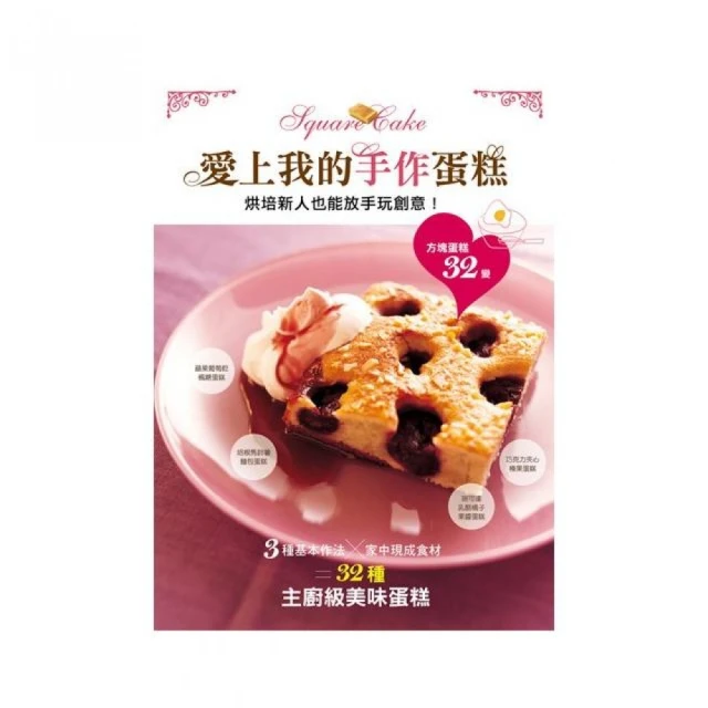 我的手作輕食便當2 日本料理食譜書 菜譜家用新手學習書籍 輕食減肥餐日式手作便當暢銷書 (日) 森望(nozomi) 著 歷史價格詳細信息