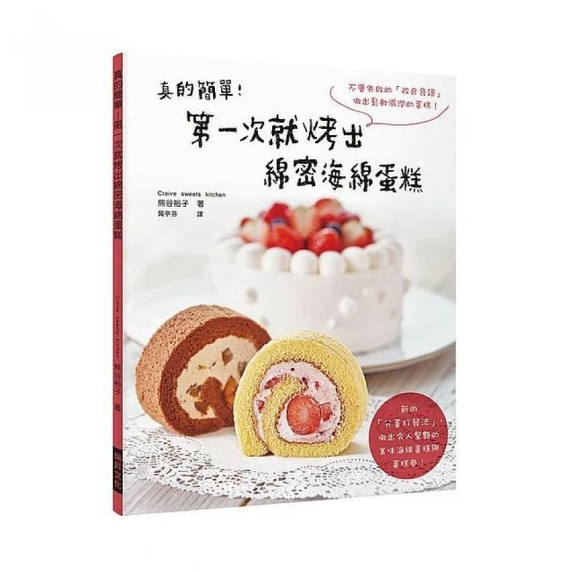 第一次去海邊【城邦讀書花園】 歷史價格詳細信息