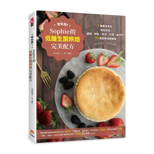 超完美  厚蛋糕 奶油玻璃 老燈 咖啡燈箱! . 奶油玻璃 燈照完美 need more coffee 歷史價格詳細信息
