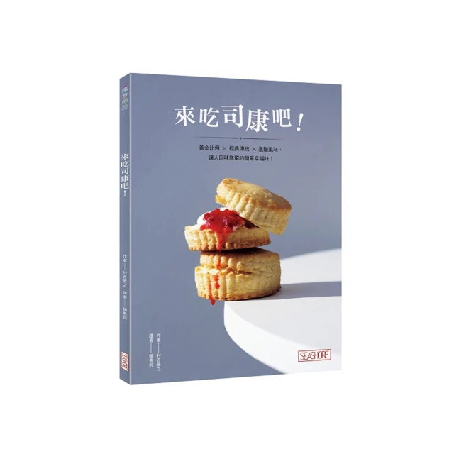 人生的幸福清單 許添盛 齊世芳 賽斯文化 ISBN：9789869595483【明鏡二手書 2018】 歷史價格詳細信息