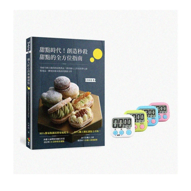 夢時代 夢幻雙星仙子kikilala 帆布提袋 歷史價格詳細信息