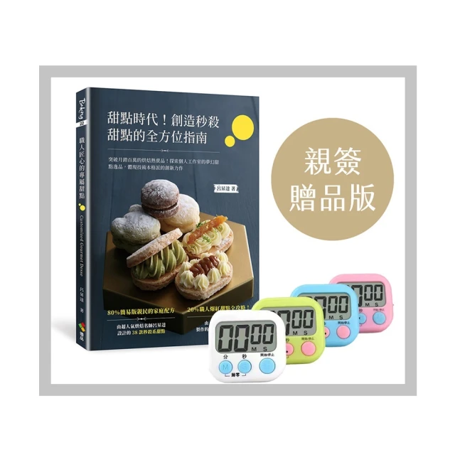 夢時代 夢幻雙星仙子kikilala 帆布提袋 歷史價格詳細信息