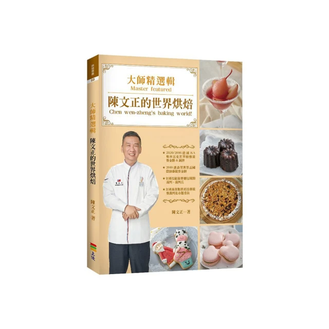 大師精選系列－約翰．伯寧罕《遲到大王》+《你喜歡》【金石堂】 歷史價格詳細信息