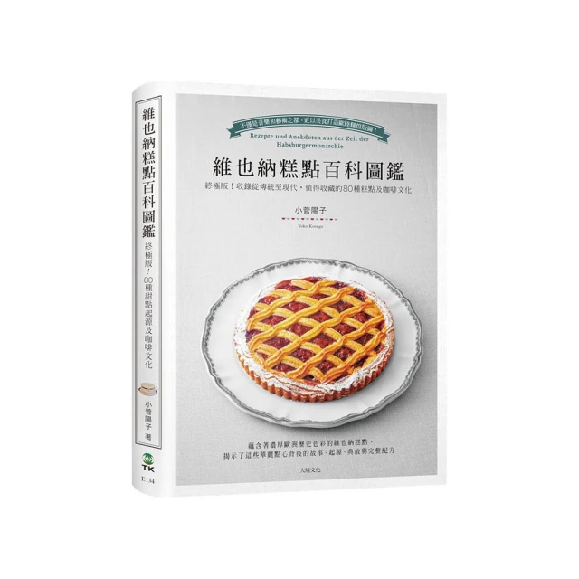 維也納分離派塔羅｜Wiener Secession Tarot 新藝術風格復刻限定【左西購物網】 歷史價格詳細信息