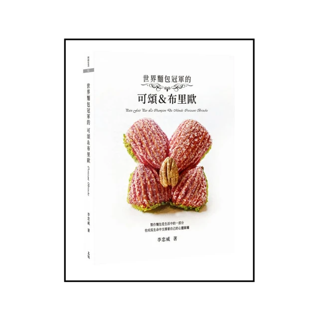世界冠軍的完美居家咖啡指南──從豆子的購買、挑選、研磨、保存到沖煮，頂尖職人運用圖表與步驟，解說在家也能做出好咖啡的關鍵技巧，建立屬....../詹姆斯．霍夫曼【城邦讀書花園】 歷史價格詳細信息