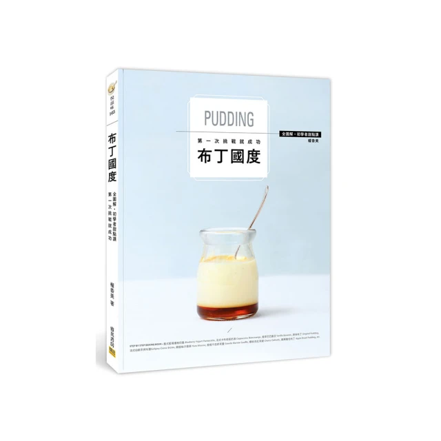 第一次出國就去義大利（澎湃野吉旅行趣1） 歷史價格詳細信息