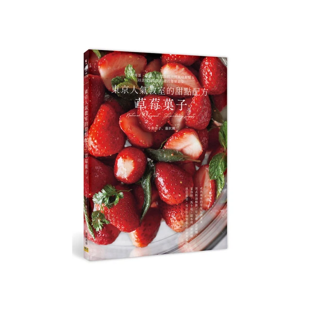 ????草莓菓子????Hand made 毛料格子水桶包~預購中 歷史價格詳細信息