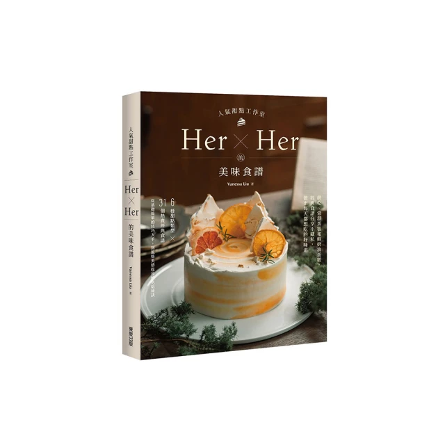 每天讀點好英文-激勵人生的名人傳記 劉榮芳 9787518089680 【台灣高教簡體書】 歷史價格詳細信息