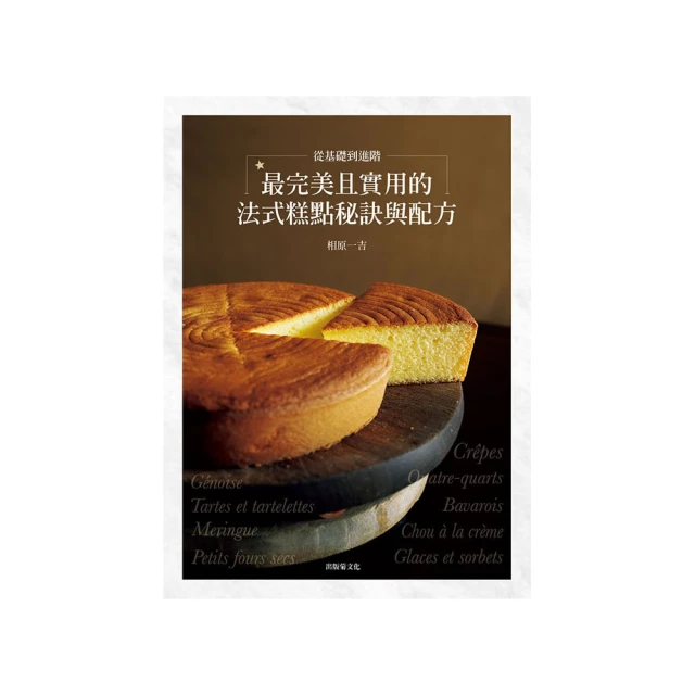 最美好、也最殘酷的翻身時代：畢德歐夫帶你掌握理財5大關鍵《新絲路》 歷史價格詳細信息