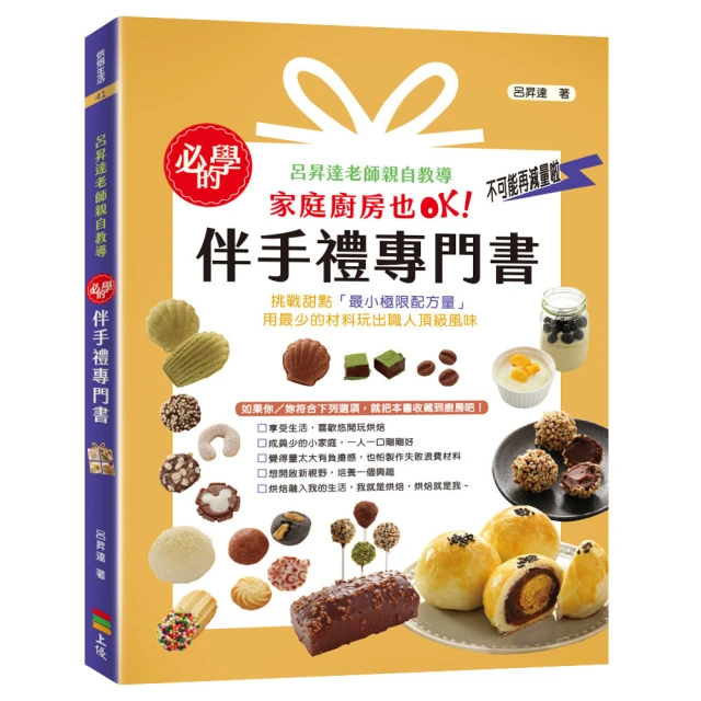 必學！Minecraft生存闖蕩攻略：最強攻略整合升級，每個人都能獲取大量物資的生存秘笈【金石堂】 歷史價格詳細信息