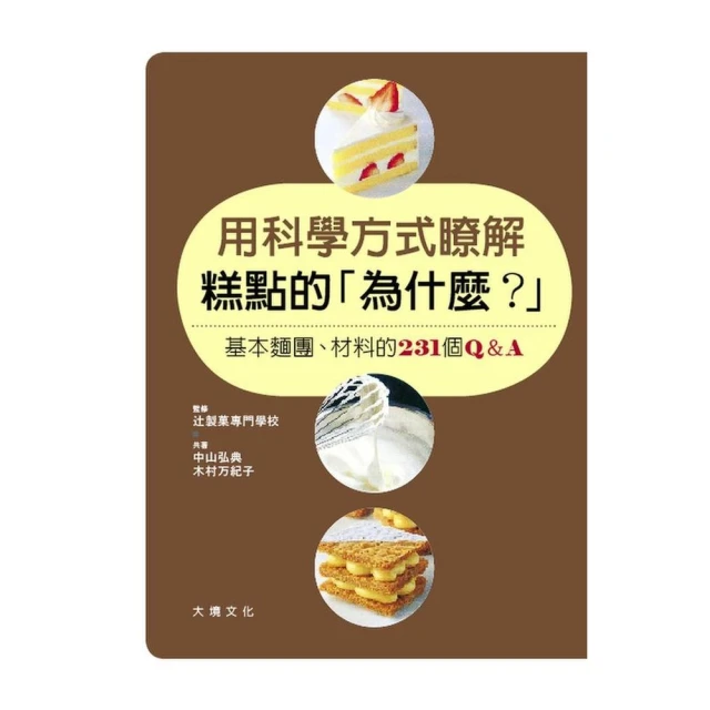 用科學揭開《易經》的神秘面紗 / 張今 著 / 大展出版社・品冠文化 歷史價格詳細信息