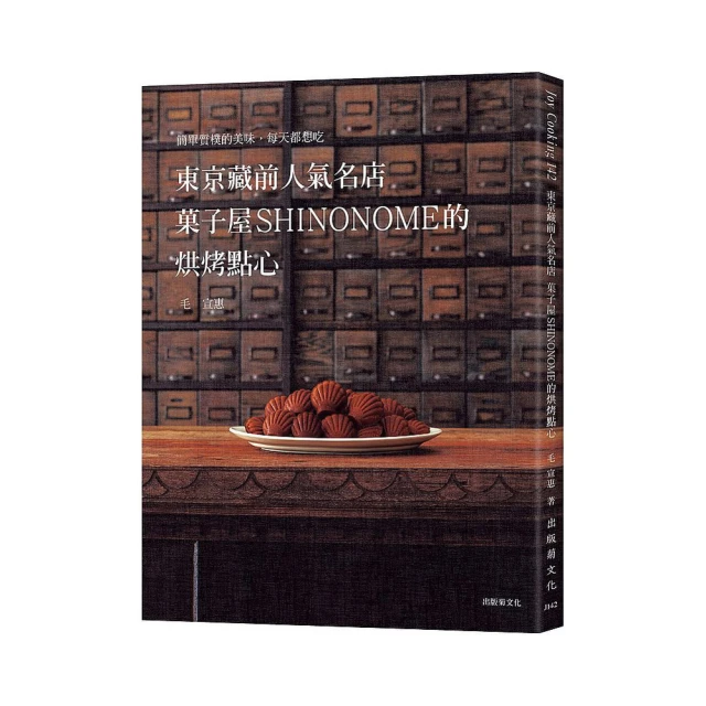 吃的美德：餐桌上的哲學思考【金石堂】 歷史價格詳細信息