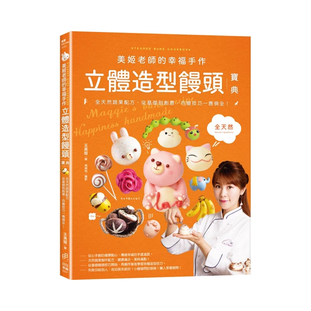 幸福到老：鹿溪的部落格感恩增訂版[二手書_良好]5650 TAAZE讀冊生活 歷史價格詳細信息