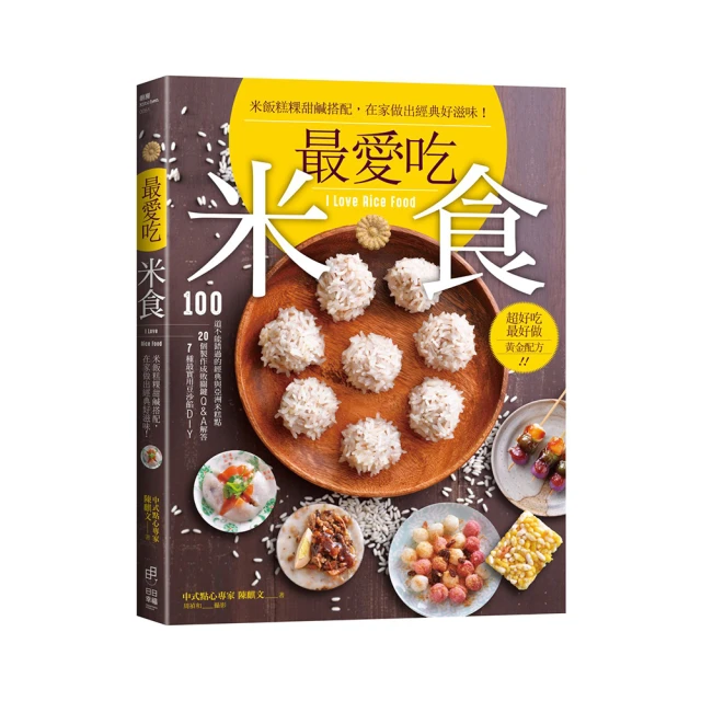 最愛吃家常菜 笛子 編 2015-4-1 中國輕工業 歷史價格詳細信息