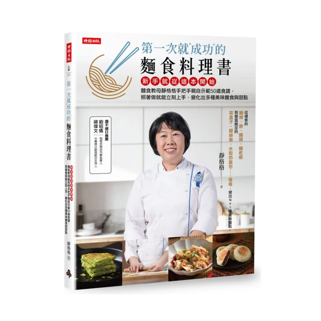 這本書能讓你控血糖-有聲版 余瀛鼇 採薇編 著 9787518440559 【台灣高等教育出版社】 歷史價格詳細信息