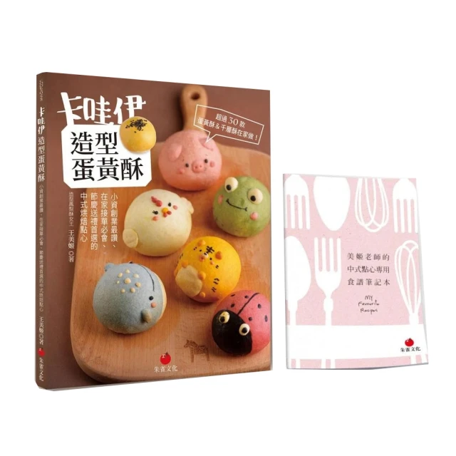 【贈酥炸籃+食譜書】Tefal 特福法國原裝 ActiFry 胖福鍋氣炸鍋-動滋旋風黑(FZ760870) 歷史價格詳細信息