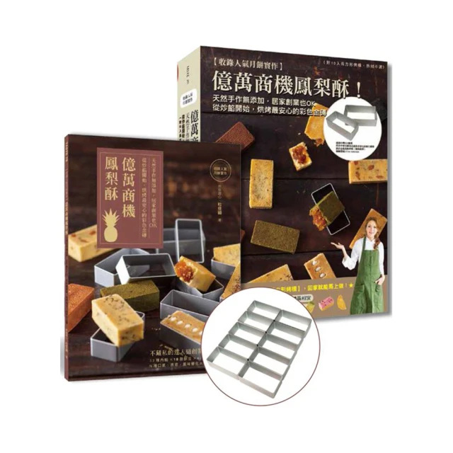 手作無添加常備瓶裝醬  食材有效利用，聰明調味新選擇！ 歷史價格詳細信息