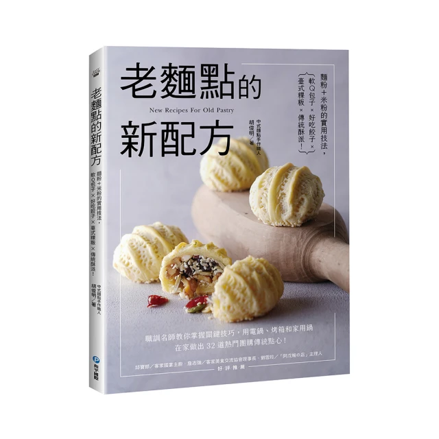 米粒Q的環遊世界餐桌：簡單快速就得分！隨時隨地用最有風情的方式暖心暖胃上菜......【城邦讀書花園】 歷史價格詳細信息
