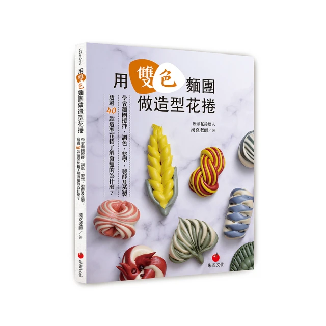 透過花精療癒生命：巴哈花精的情緒鍊金術/柳婷【城邦讀書花園】 歷史價格詳細信息