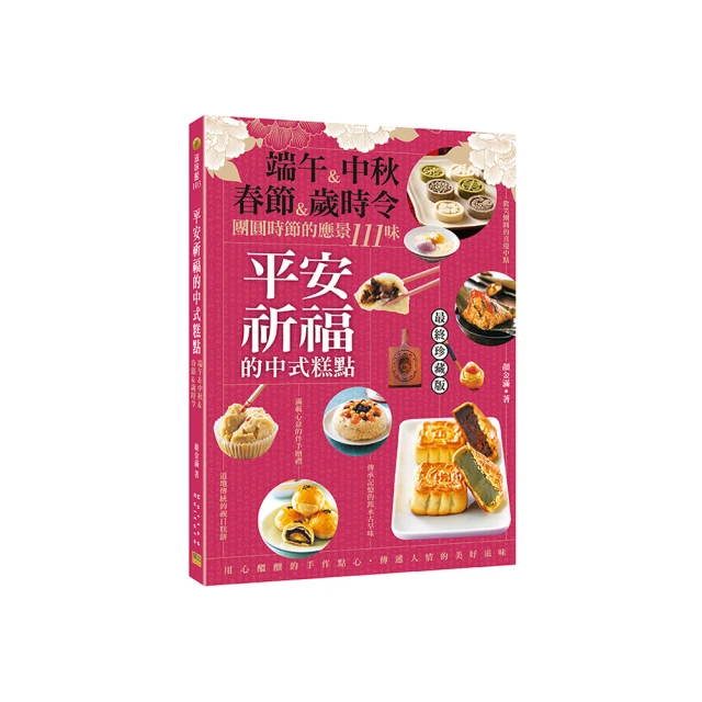 平安祈福檔位沉香木佛珠★招財★轉運★◇汽車掛飾◇新年禮品◇祈福吊飾-蓮花 歷史價格詳細信息