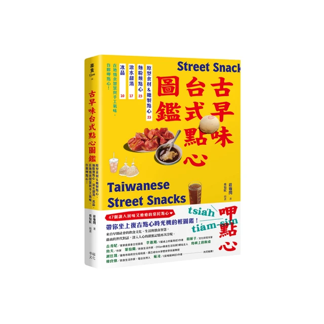 古意古早味 點心餅 小奇福餅乾 (原味/3000公克/量販包) 懷舊零食 鮮乳餅 奶素 一口餅 餅乾 歷史價格詳細信息
