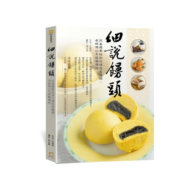 細說蘇杭菜：品嚐比美天堂味的鮮美 歷史價格詳細信息