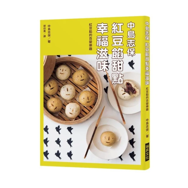 紅豆甜湯250g【MUJI 無印良品】 歷史價格詳細信息