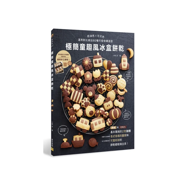 用對愛之語（書＋手冊不分售）【金石堂】 歷史價格詳細信息