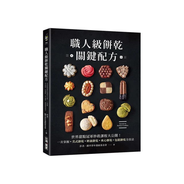 大同人級蔭油膏420ml紅 歷史價格詳細信息