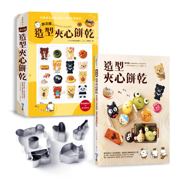 夾心主管的聰明管理學：21個夾心式管理技巧，讓你成為老闆和下屬的溝通核心/中村勝宏、鄭宏峰 我識出版教育集團 官方直營店 歷史價格詳細信息
