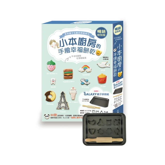 本草廚房 張林 2021-1 中國中醫藥出版社 歷史價格詳細信息