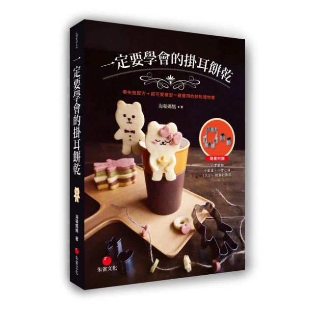 乾物的世界 (步步出版) 歷史價格詳細信息