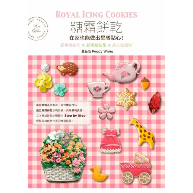 在家也能當大廚 料理包(洋蔥豬肉/沖繩軟骨/醬滷豬腱)綜合3袋組共6包 歷史價格詳細信息