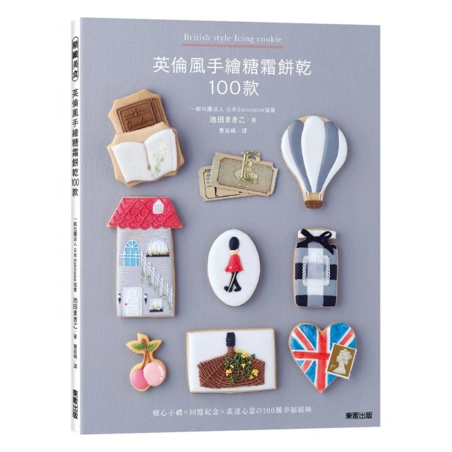 英倫風乾溼二用旅行袋 行李袋 旅行包 行李包 運動包 健身包 斜背包 單肩包 側背包 手提袋 手提包 旅行衣物袋-時尚箱包 歷史價格詳細信息