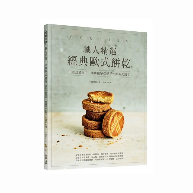 歐人接髮膠頭接發深棕pu發片可替換真發雙面膠長直假髮片 歷史價格詳細信息