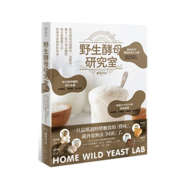 中西面點技術 武軍 2014-5-1 西安電子科技大學 歷史價格詳細信息