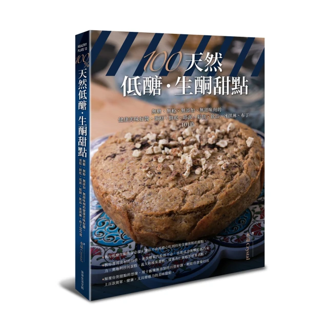 天然健康無添加劑【谷溜谷溜官方直營】黑瓊露 無禮盒295ml*12瓶-黑木耳 低熱量  伴手禮 禮盒 歷史價格詳細信息