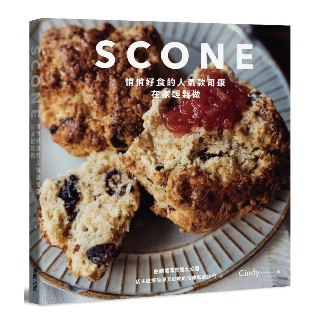 在家輕鬆做餐廳必點菜：掌握關鍵調味、省略繁複手法！明星主廚教你用常見食材Ｘ家常技巧，重現50道各國美味料理／張秋永《新絲路網路書店》 歷史價格詳細信息