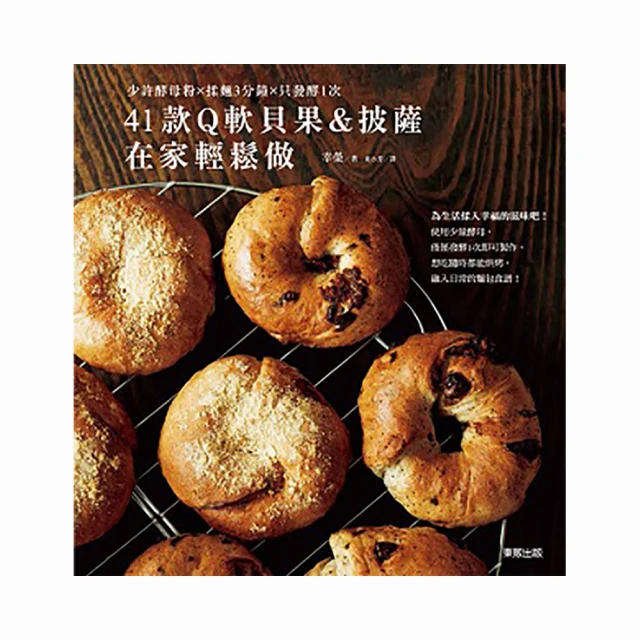 少做一點不會死！越少越厲害的超簡單工作生活雙贏法則 ISBN：9789866807411 歷史價格詳細信息