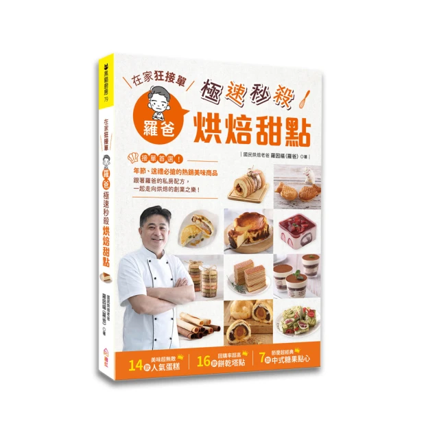 親簽版 闖入的愛情 夏天晴 尖端輕文學  AE事件簿1：致命暗影 許．蘭昂 著 平心 小說 AE事件簿2：危機四伏 bl 歷史價格詳細信息