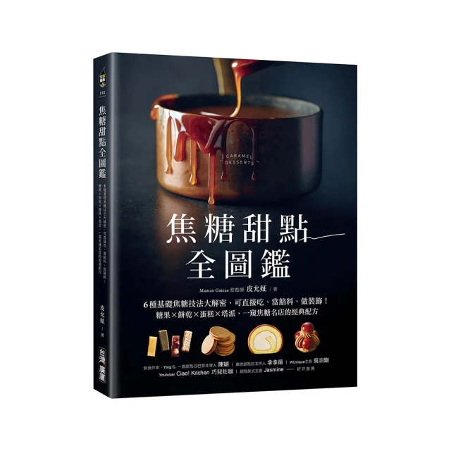 焦糖色；全國獨家壟斷難得久違到皮????出貨 歷史價格詳細信息