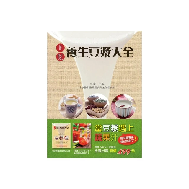 喝對了湯就是大補 孫樹俠 著 2014-3 中國人口 歷史價格詳細信息